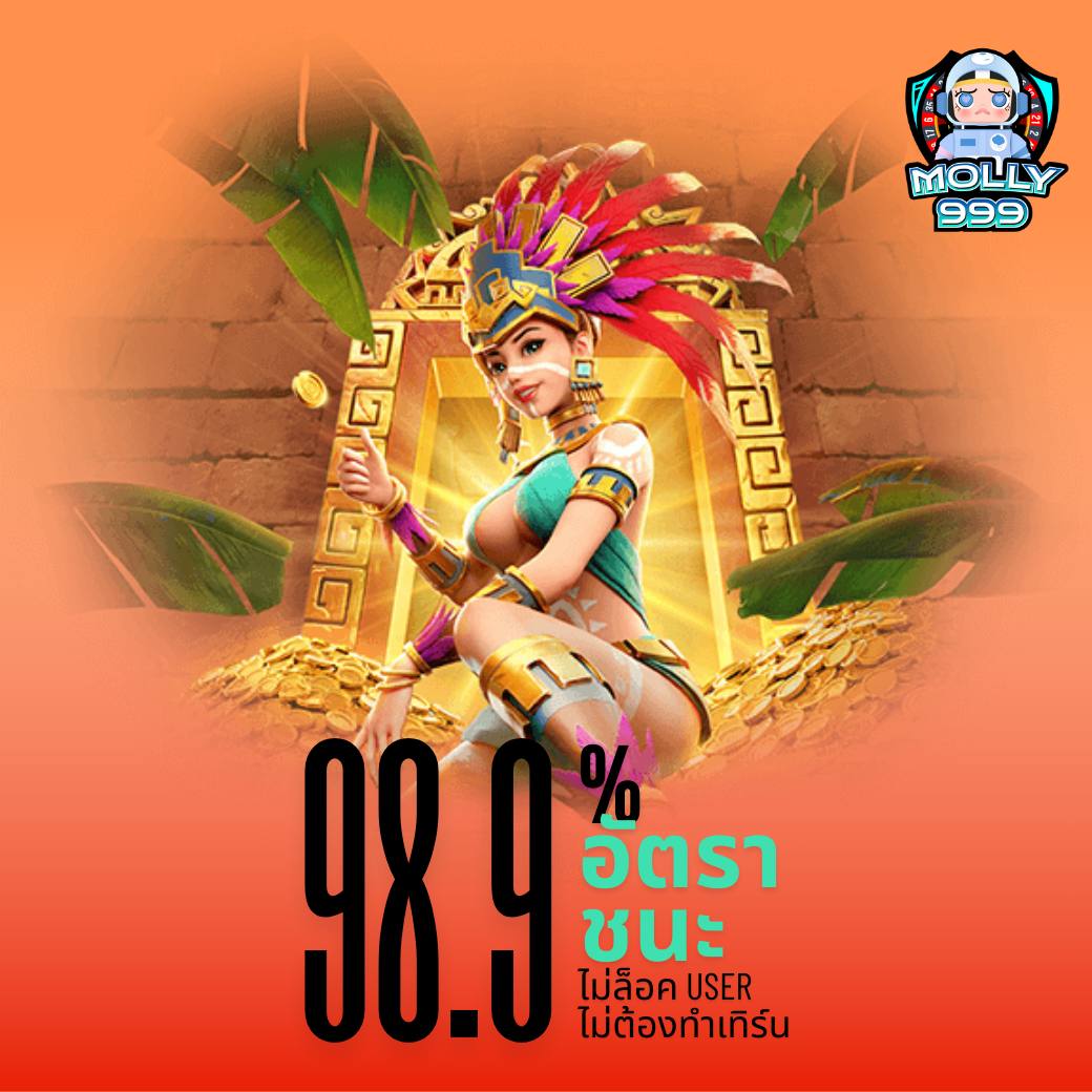 Dung 919 เปิดยูสใหม่ รับเครดิตฟรี 300 บาท!