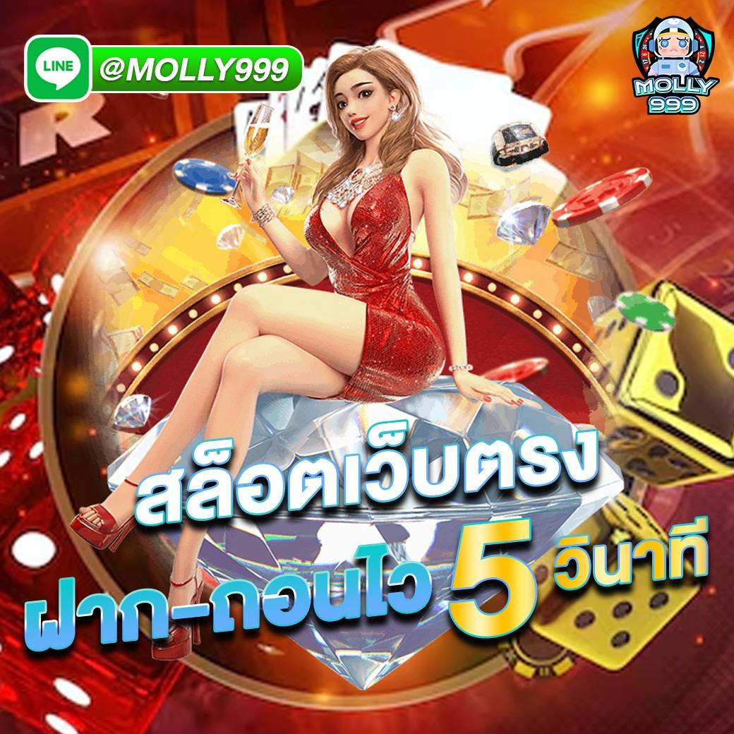 Dung 919 ยูสใหม่แตกดีเวอร์ เริ่มเบาๆแค่ 1 บาท